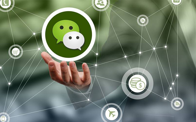 平潭浅析微信开发可以为企业带来的几个作用