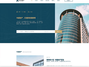 平潭华盛地产，打造你的理想窝